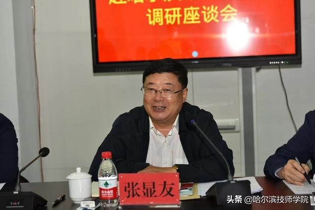 哈尔滨劳动技师学院，黑龙江省普通公办职高学校排名（省政协副主席张显友到学院做专题调研）