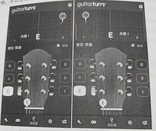 吉他入门基本功，怎么学吉他基本功（吉他初学入门）