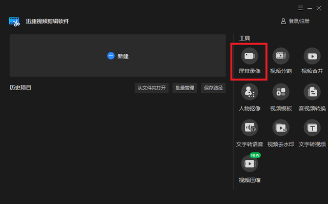 电脑上怎么录屏，电脑怎么录屏（你知道电脑屏幕怎么录制吗）