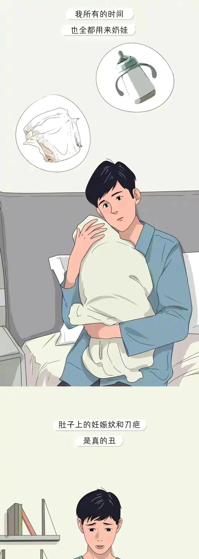 男生和女生怎么怀孕，男生和女生是怎么怀孕的（这估计是所有孕妈宝妈们最想看到的吧）