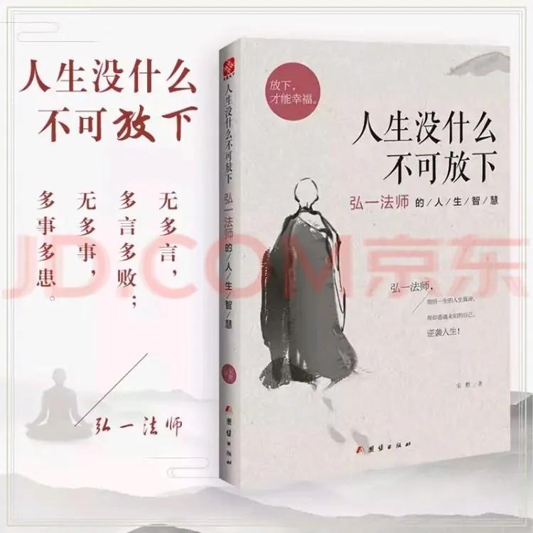 推荐几本大彻大悟的好书，好吗？