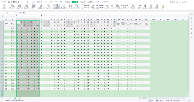 电脑表格制作步骤，制表格的步骤初学者（小渔老师教你一招快速制作折叠的表格）