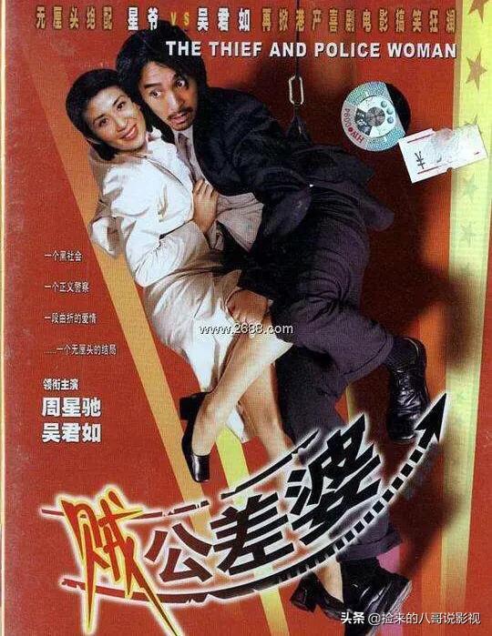 周星驰的电影全部电影，周星驰电影全集列表（6部上榜百年百部优秀电影）