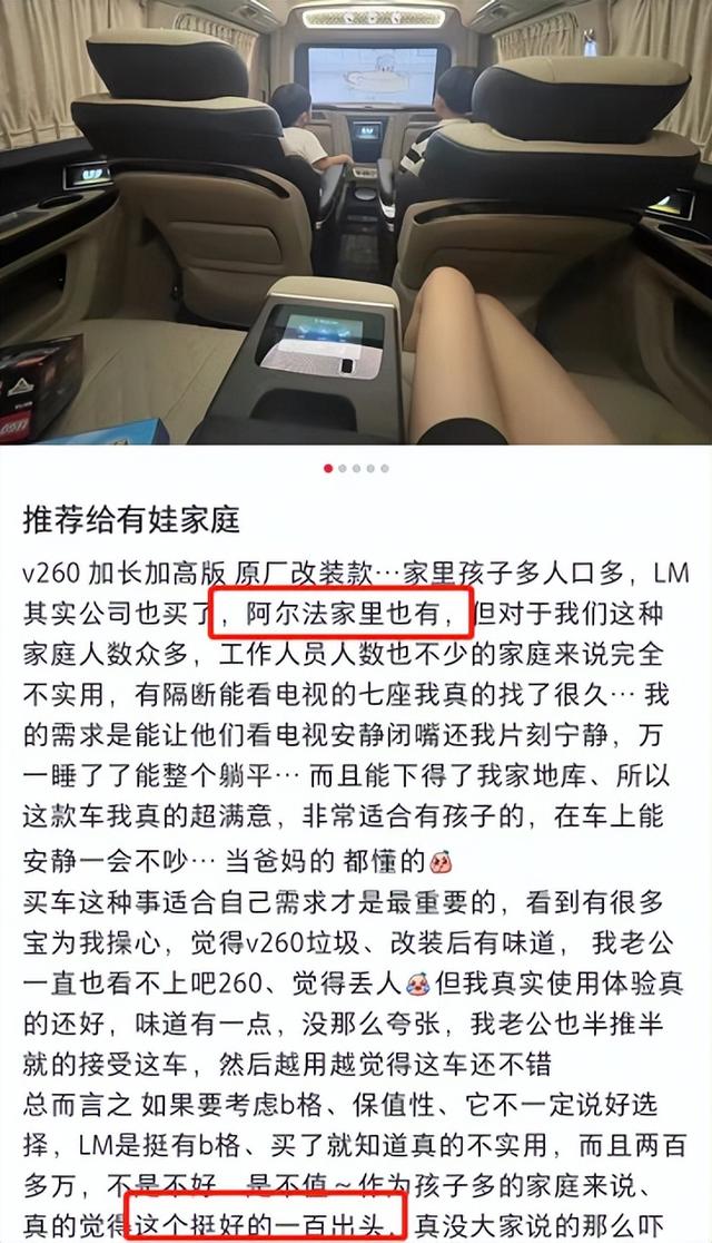 唐笑打武警事件真相，唐笑打武警事件结果如何（挺大肚子与富商老公依偎）