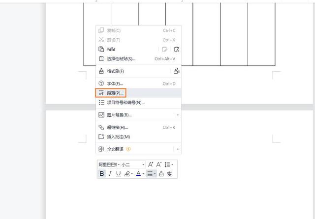 删除word最后空白页，word删除空白页的六种方法（Word文档最后一页的空白页无法删除怎么办）