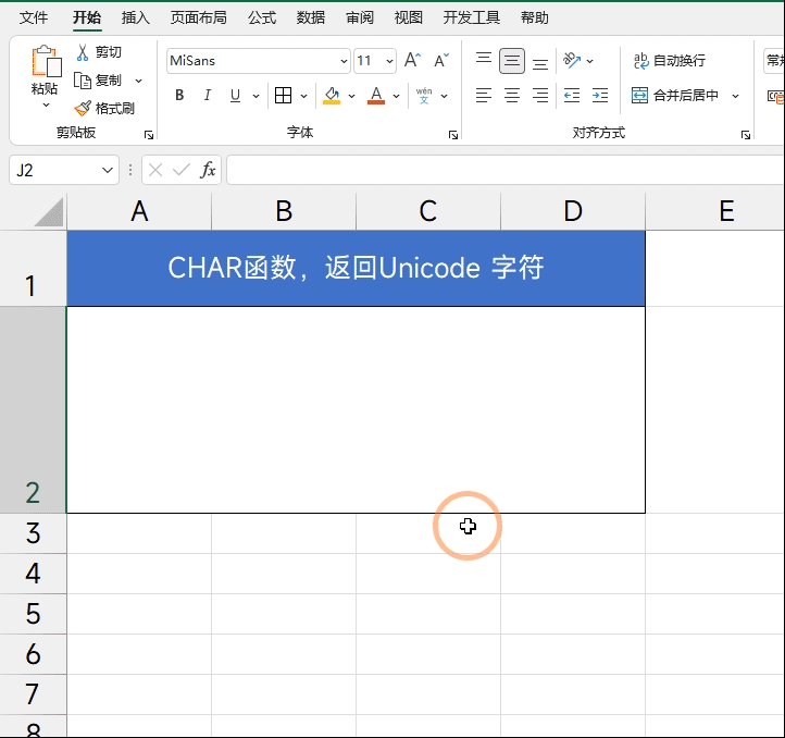 EXCEL如何快速批量生成随机数字，excel如何快速批量生成随机数字（vlookup彻底不行了）