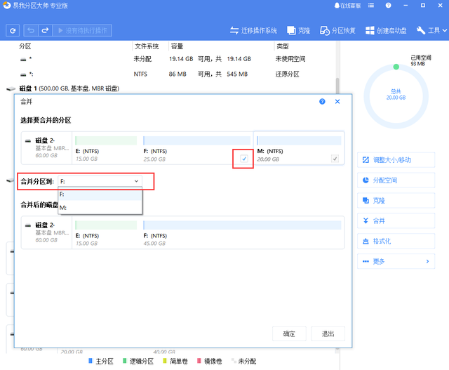 如何合并c盘和d盘，怎么把c盘和d盘合并（电脑硬盘怎么合并分区）