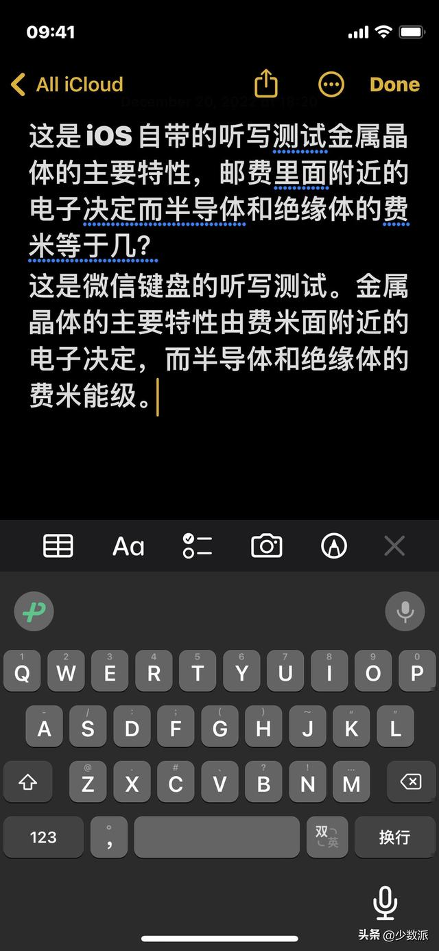 微信h5页面尺寸，移动端h5页面尺寸（微信键盘正式版上手体验）