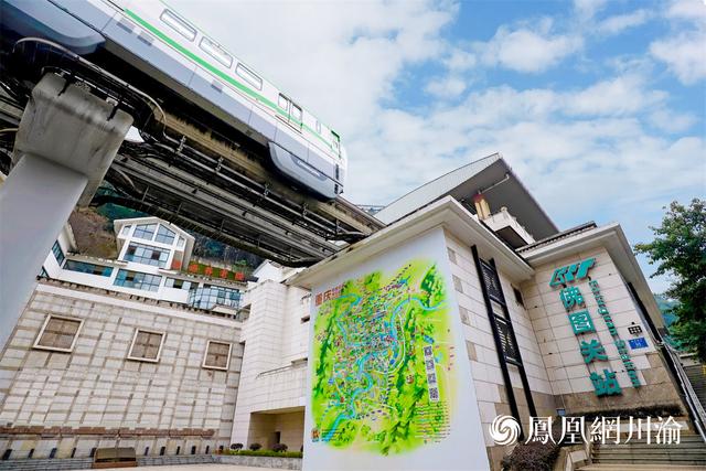 轻轨2号线全线站点线路图，新风貌丨打卡重庆轨道交通“最美车站”②单轨2号线
