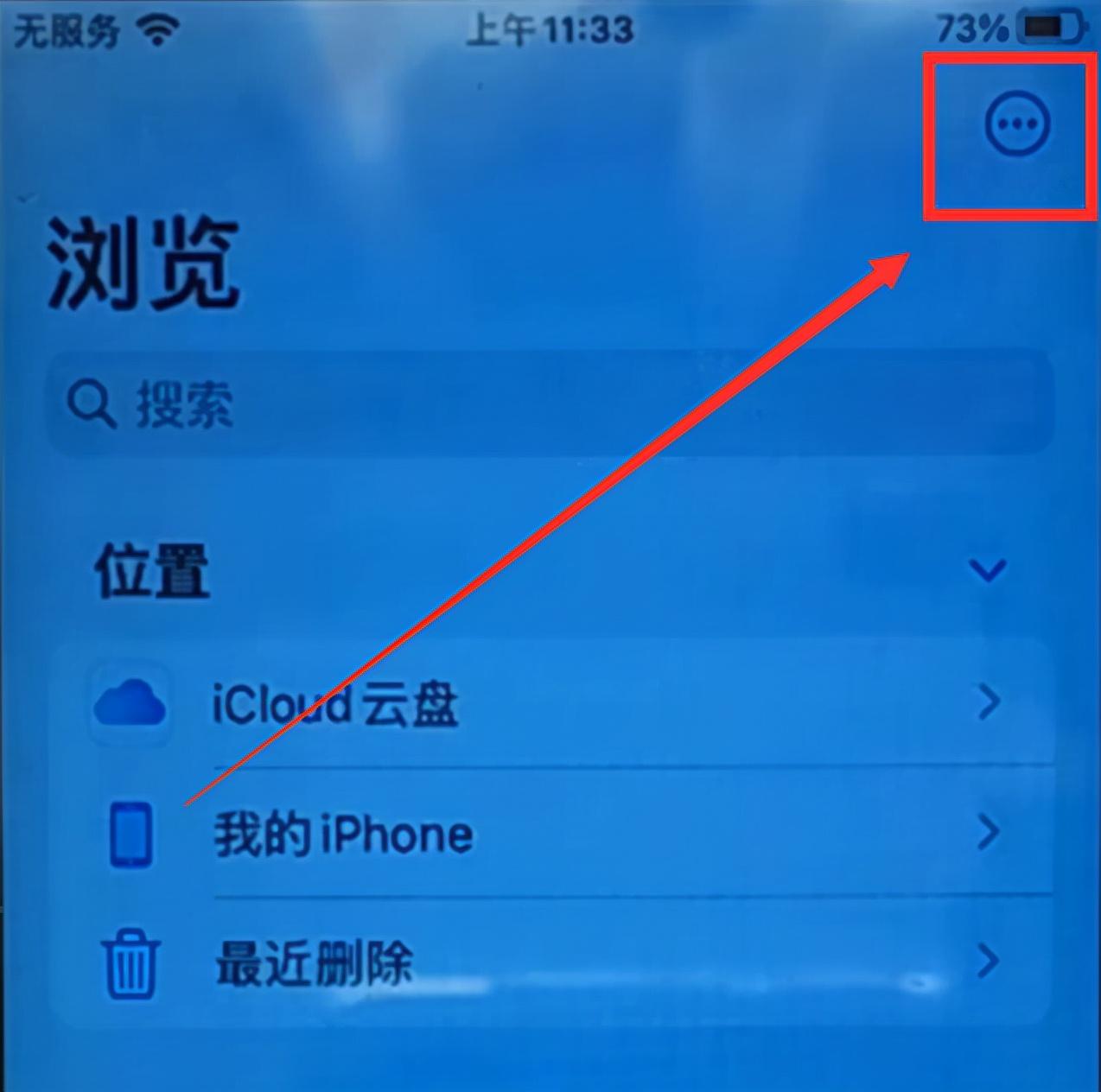 电脑照片导入苹果手机相册（关于电脑照片导入iphone相册的操作方法）