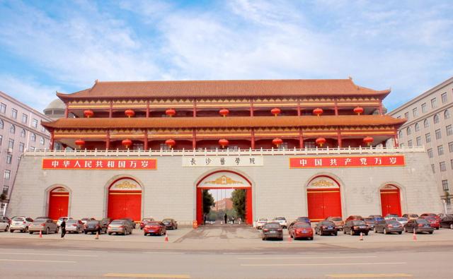 2022长沙医学院专升本最低分，2022年临床医学录取分数线是多少（被要求补税3亿的长沙医学院）