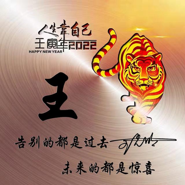 自制头像,不喜勿喷,谢谢!微信,自制头像,不喜勿喷,谢谢!(2022励志个性签名头像) 自制头像,不喜勿喷,谢谢!微信,自制头像,不喜勿喷,谢谢!(2022励志个性签名头像)