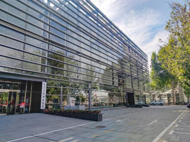 走，去北京市规划展览馆