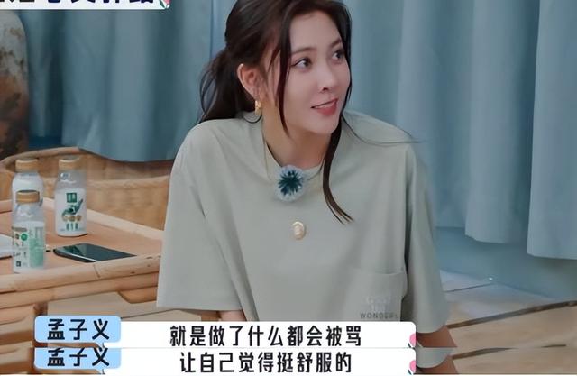 张一山宋妍霏怎么分手了，曝宋妍霏张一山分手原因