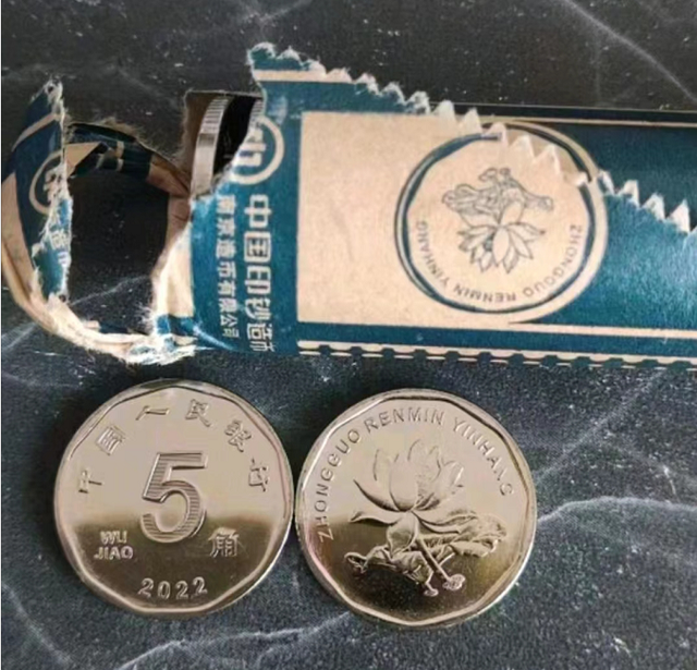 2022年第六套最新版人民币，2022年第五套最新版人民币（2022版的人民币已发行）