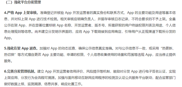 雷游怎么卸载详细教程，雷音怎么卸载（这么恶心的App，总算凉了）
