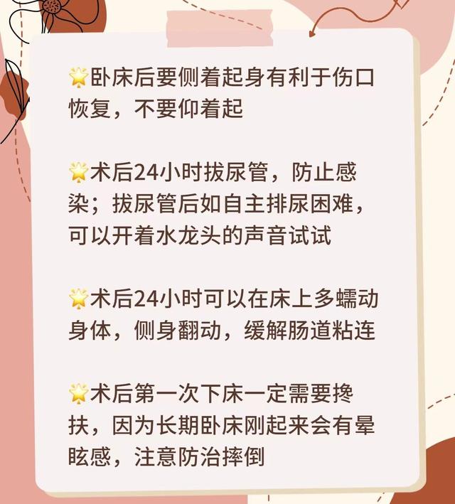 剖腹产生二胎注意事项，剖腹产多久可以顺产生二胎（剖腹产注意事项\u0026产后护理）