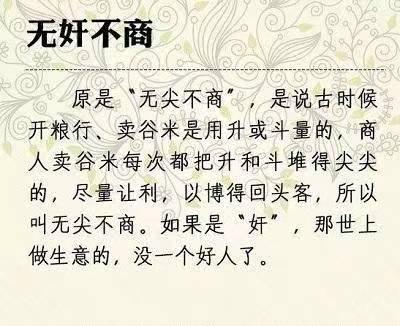 关于黄河的谚语，关于黄河的谚语或俗语有哪些（被讹传的俗语）