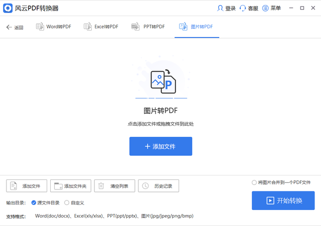 pdf怎么删除水印，PDF文件怎么在线删除水印的（pdf去水印怎么操作）