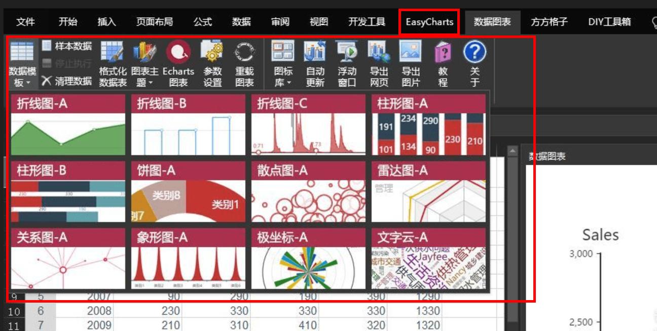 表格软件电脑版哪个好用（简单的做账表格模板）