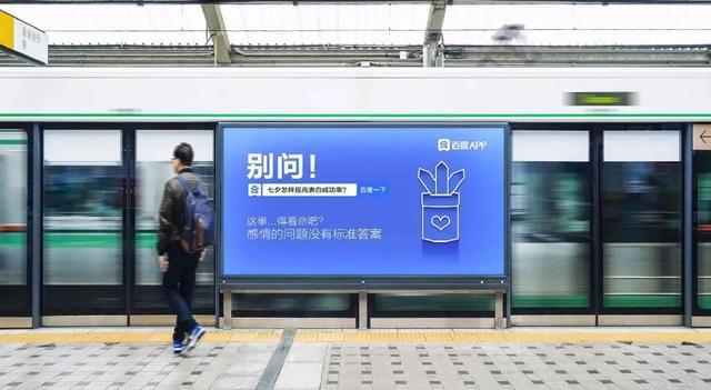 七夕卖场促销活动宣传语，七夕超市活动宣传语（再看看这4组品牌案例）