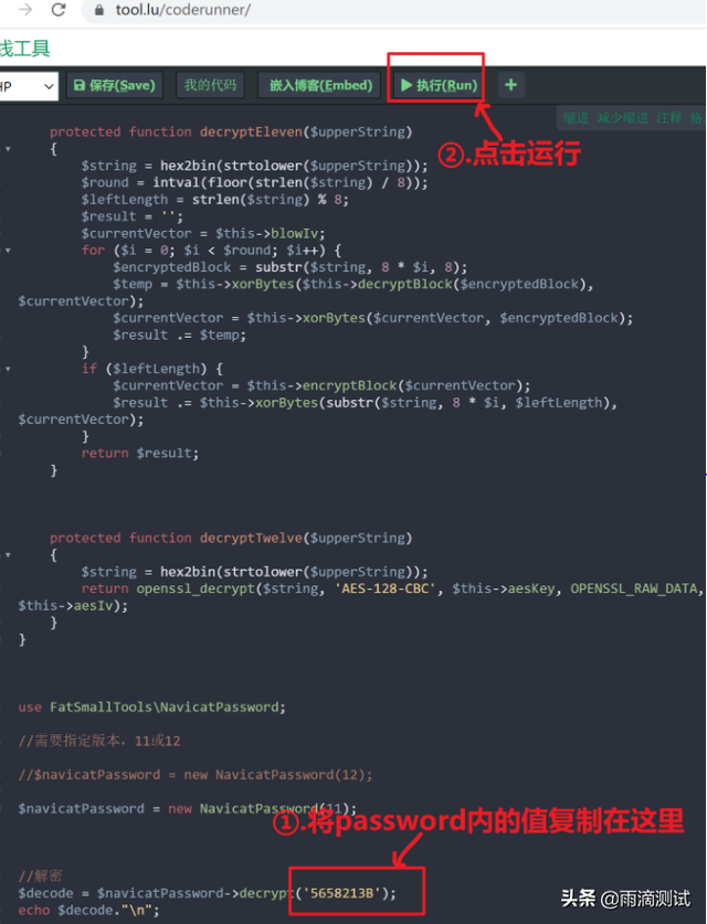 navicat打开sql文件，navicat怎么导入sql数据库文件（mysql系列之一文详解Navicat工具的使用）