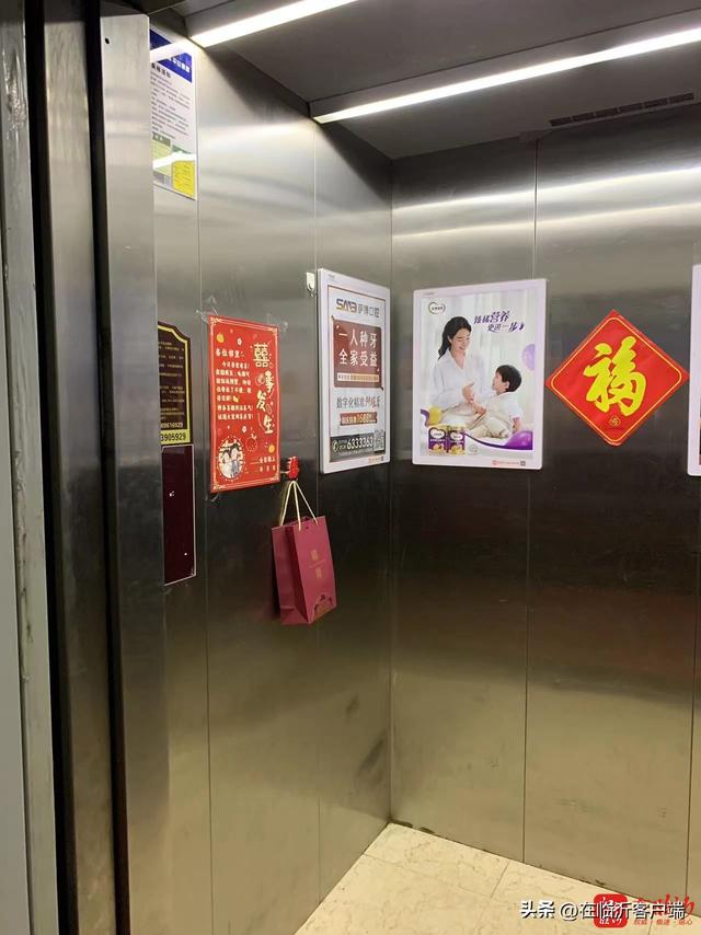 婚礼通知朋友圈怎么写，婚礼通知朋友圈文案（“临”危不惧·“沂”起抗疫丨疫情中的“云婚礼”）