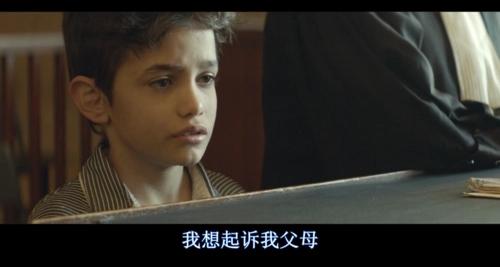 何以为家电影简介，何以为家是哪国电影（9.1分必看电影“何以为家”）