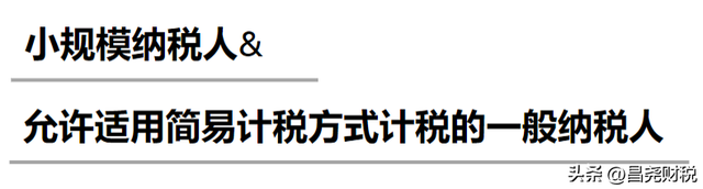 税务师考试成绩什么时候公布2021，2021年税务师成绩什么时候公布（这是我的最新税率表）