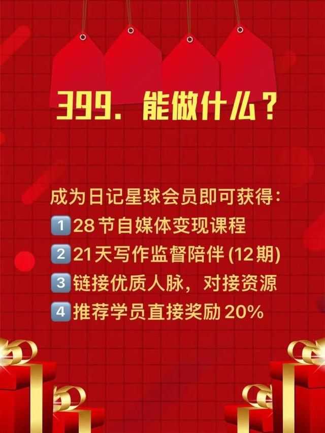 我的收获怎么写，个人收获怎么写简短二年级（日记第697篇：写日记）