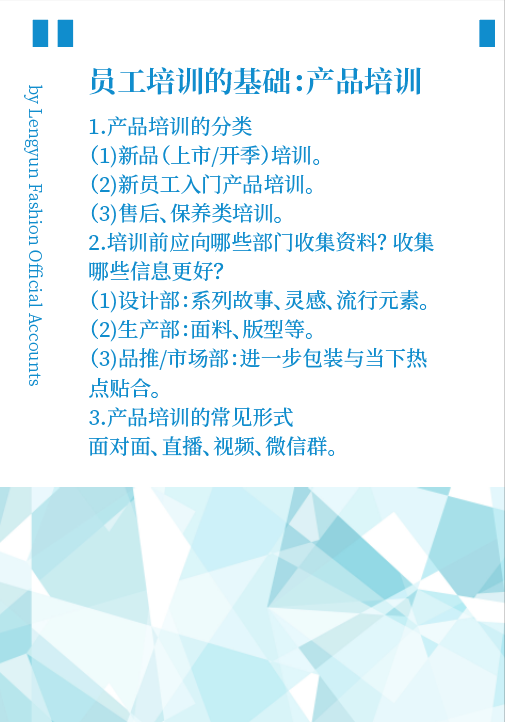 服装加工厂怎么找客户，新开厂怎么找客户（服装零售店如何做好员工培训）