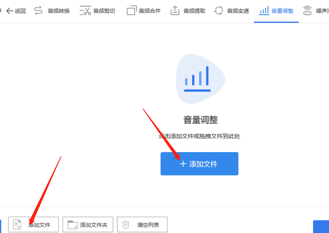 高清晰音频设置，电脑耳机没声音怎么设置（音频转换器怎样调整背景音-音频怎样调节大小）