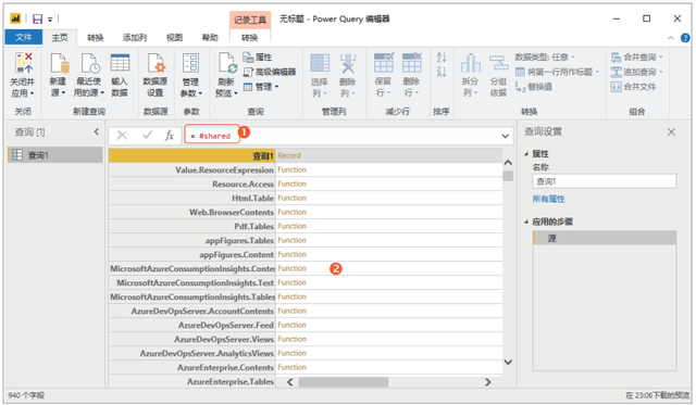 excel中power函数作用，excel中power函数的作用（认识和了解Power）