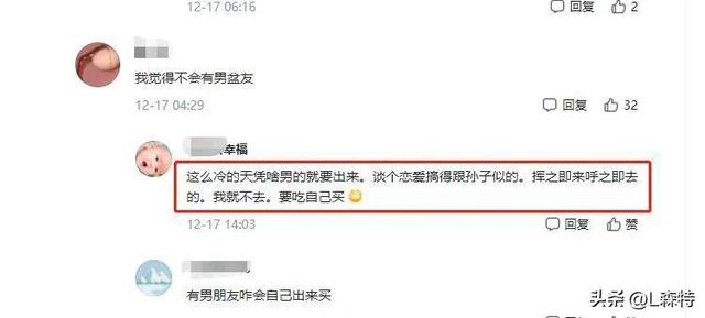 男士浴巾正确裹法，男士浴巾怎么裹（女孩裹着浴巾买小吃）