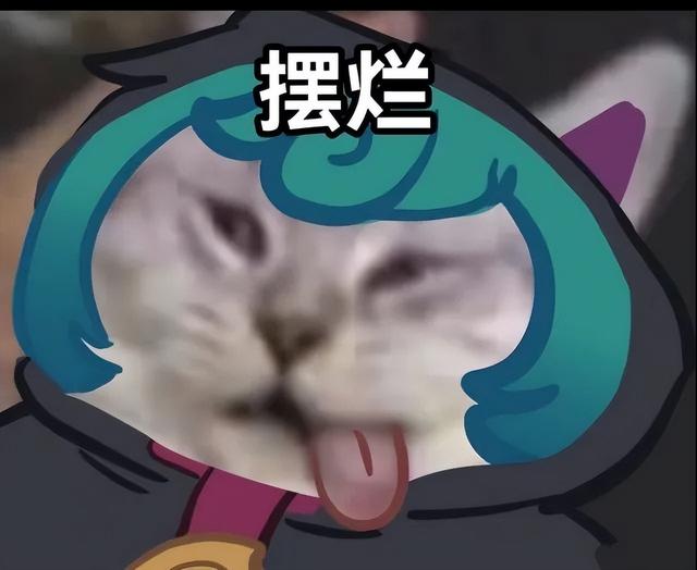 穷穷穷表情包，微信头像，穷穷穷表情包（敷衍的配文）/林芙/（不仅有点傻傻的还很可爱无水印版）