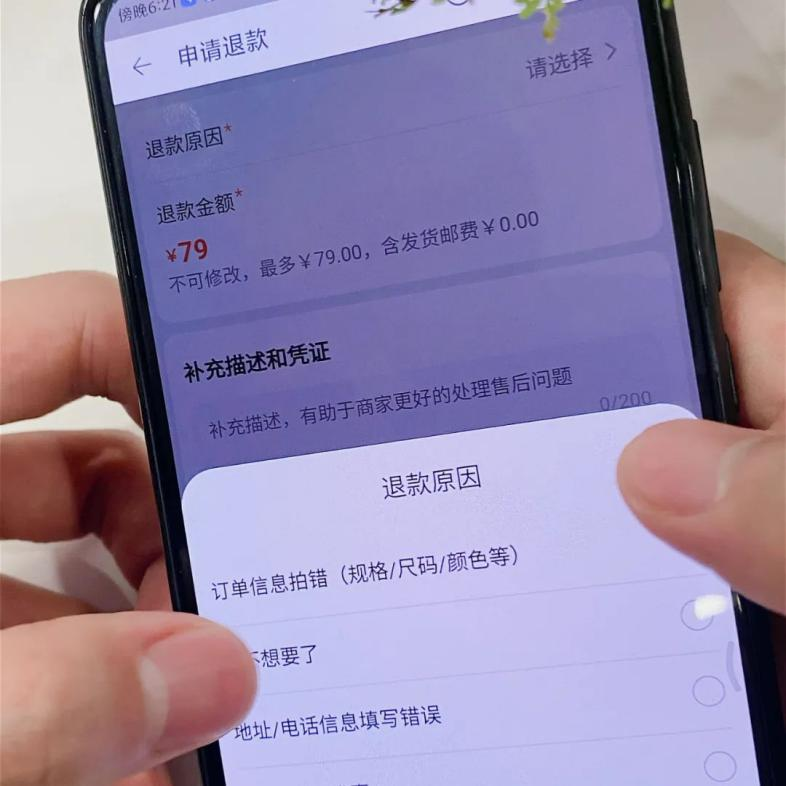 淘宝搜索排名规则(淘宝自然搜索排名机制)