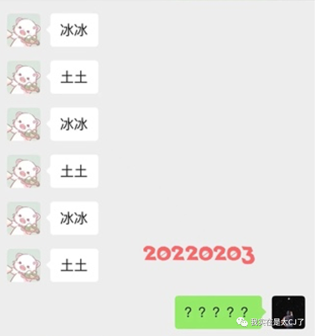 情侣头像二人专用微信，2022年最火情侣双人微信头像（爱不是真的，渣才是真的）