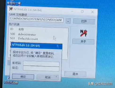 笔记本忘记密码，win10笔记本忘记密码怎么解决（电脑忘记密码无法开机，怎么办）