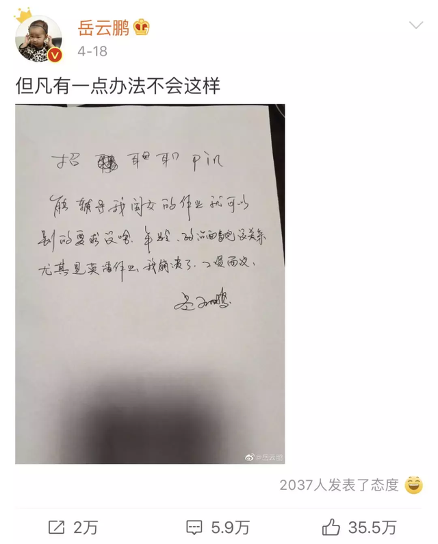 快速写作业方法，如何让孩子快速写作业（4个方法教你轻松养出自律省心的娃）