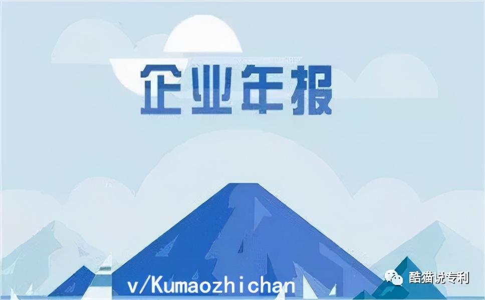 工商申报年检(工商年报怎么报)