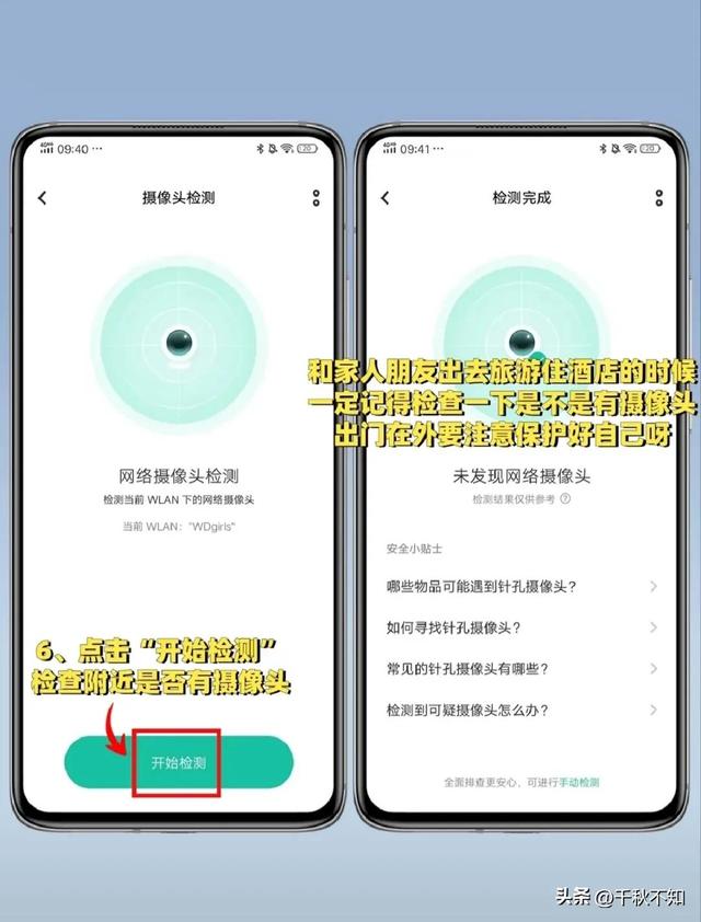 vivo隐藏功能，所有vivo手机都可以用的隐藏功能（vivo手机的8个好用小功能）