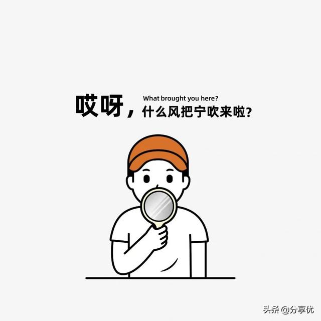 恶搞趣味背景图，背景图片恶搞（小众 搞笑朋友圈背景图）