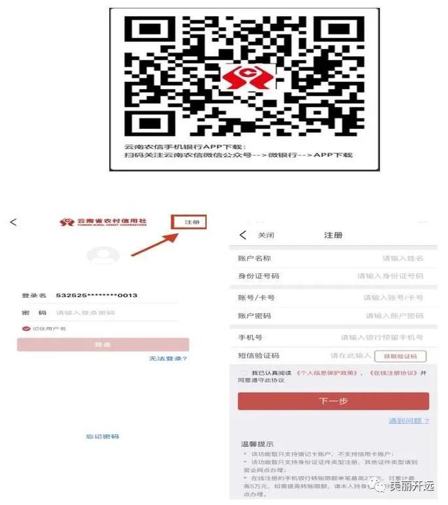农村社保卡去哪里办理，农村的社会保障卡去哪里办理（城乡“两险”集中缴费开始啦）