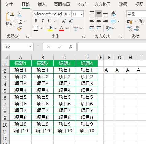 excel如何在一列加入同样的字，如何在excel表格一列中一键输入同样文字（Excel如何快速在每行数据后插入相同内容）