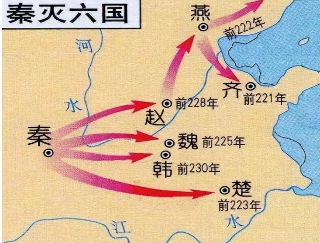 春秋战国后面是什么朝代，春秋战国之后是什么朝代（乱世风云：战国七雄简史<2>）