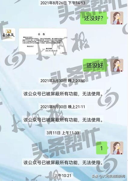 银行卡冻结后多久警察会找来，银行卡被冻结警察会来找我吗（属情节较轻的涉案人员）
