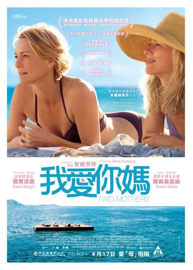 18禁不禁电视剧，18禁不禁电视剧剧情（拗口、浮夸还不是重点）