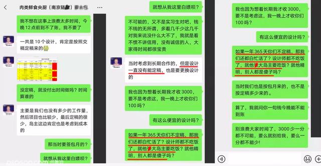 kv设计与海报区别，海报主kv指什么（设计师们有话要说）