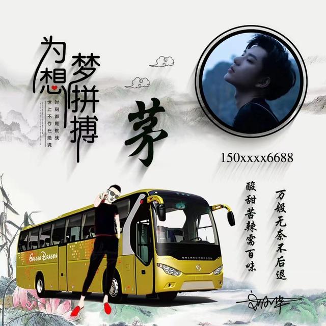 别让我放不下，微信头像，别让我放不下（40张3D大气商务签名头像）