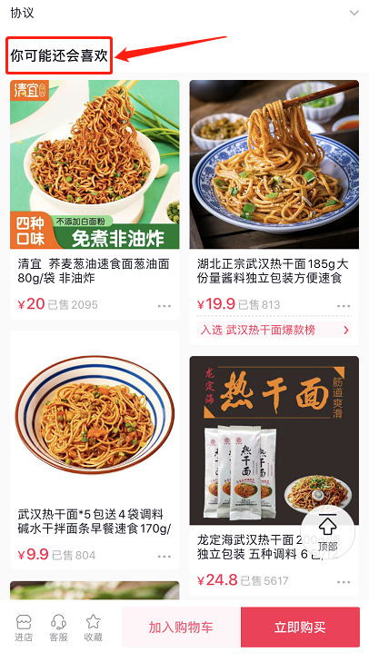 00元开店(0元开店)"